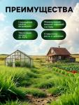 Органическое удобрение Greenlife «Домашний огород», 500 мл