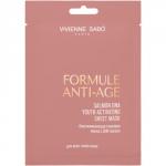 Vivienne Sabo Formule Anti-age Омолаживающая тканевая маска с ДНК лосося / Salmon DNA Youth Activating Sheet Mask / Masque en Tissu Anti-age avec ADN de Saumon