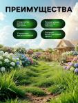 Органическое удобрение для гортензии Greenlife, 500 мл