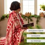 Плед «Этель. Новогодний узор», 180?200 см, корал-флис, пл. 220 г/м?