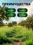 Органическое удобрение для цитрусовых Greenlife, 500 мл