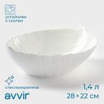 Салатник Avvir «Лист», 1.4 л, 27?9 см, стеклокерамика, белый