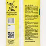 Жмых горчичный «Знатный фермер», 2 л