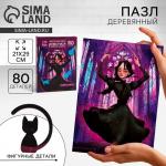 Пазл деревянный фигурный Puzzle «Девочка в чёрном платье», 80 элементов