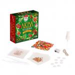 Аквамозаика «Новогодняя гирлянда», уценка