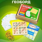 Геоборд «Резиночки» Alatoys, 20 двусторонних карточек, 50 резинок, 14?14?2.5 см