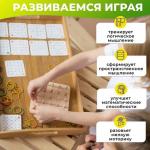 Геоборд «Резиночки» Alatoys, 20 двусторонних карточек, 50 резинок, 14?14?2.5 см