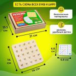 Геоборд «Резиночки» Alatoys, 20 двусторонних карточек, 50 резинок, 14?14?2.5 см