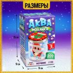 Аквамозаика «Снежная баночка. Дедушка Мороз», ночник, более 200 шариков