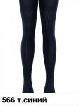 .TIP-TOP 4С-05СП Колготки дет.