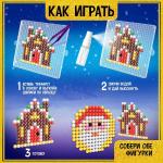 Аквамозаика «Снежная баночка. Новогодний дом», ночник, более 200 шариков