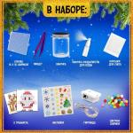 Аквамозаика «Снежная баночка. Новогодний дом», ночник, более 200 шариков