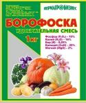 Борофоска 1кг (кальций 20%, фосфор 10%, калий 16%) удобрение Пермагробизнес