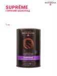 Густой горячий шоколад "Супреме" 1 000 гр. (классический горячий шоколад, содержание какао 32%)