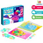 «Волшебная мозаика», со светящимися камушками