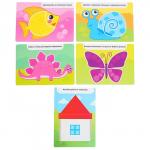 «Волшебная мозаика», со светящимися камушками