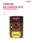 Горячий шоколад "Трезор де Шоколат" 1000 г (классический горячий шоколад, содержание какао 33%)