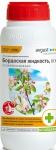 Бордоская жидкость 500мл. (защита от болезней) 172г/л меди  Август