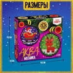 Аквамозаика «Шары с Дедом Морозом и оленёнком», 2 фигурки, 809 шариков