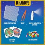 Аквамозаика «Шары с Дедом Морозом и оленёнком», 2 фигурки, 809 шариков