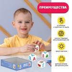 IQ кубики «Изучаем алфавит», 12 шт.
