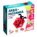 Аквамозаика для детей «Насекомые», 230 шариков, уценка