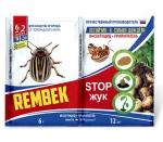 Rembek 18гр. (2сотки/10л) (от колорадского жука) (имидаклоприд + прилипатель) Рембек