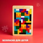 Головоломка «Тетрис», тонкая, 27?18?0.5 см, 40 деталей