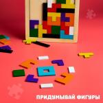 Головоломка «Тетрис», тонкая, 27?18?0.5 см, 40 деталей