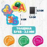 Азбука деревянная Десятое Королевство, на магнитах, буква: 6 см