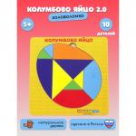 Головоломка WoodLand Toys «Колумбово яйцо»