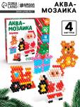 Аквамозаика «Дед Мороз и подарки», значки, 4 фигурки