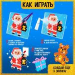 Аквамозаика «Дед Мороз и подарки», значки, 4 фигурки
