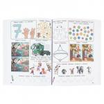 Книга «500 весёлых заданий 3–5 лет», 80 стр.