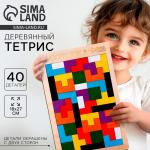 Головоломка Woody fox «Тетрис», 18?27 см, 40 деталей