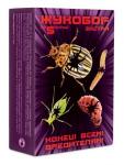 Жукобор Экстра (5 соток) (от колорадского жука) (имидаклоприд+абамектин+прилипатель) Ваше хозяйство
