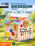 Бизидом «Весна», деревянный, 21?23?21 см