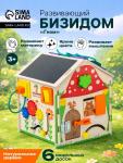 Бизидом «Гном», деревянный, 29?24?24 см