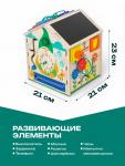 Бизидом «Гном», деревянный, 29?24?24 см