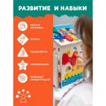 Бизидом «Морской»