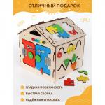 Бизидом YOSHATOYS «Малыш»