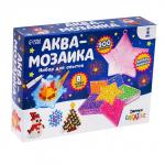 Аквамозаика «Звезда», 8 трафаретов, 700 шариков