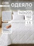 Одеяло всесезонное 1.5-спальное VESTA, 140?205 см, файбер 150 г/м, микрофибра белая 80 г/м?