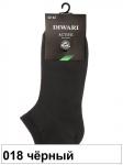 *ACTIVE 7С-37СП Носки муж. (короткие)