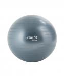 БЕЗ УПАКОВКИ Фитбол STARFIT GB-111 антивзрыв, 1500 гр, сизый, 85 см
