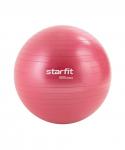 БЕЗ УПАКОВКИ Фитбол STARFIT GB-111 антивзрыв, 900 гр, малиновый, 55 см