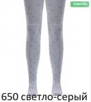 .CLASS 23С-1СП Колготки дет.