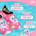 Аквашузы ONLYTOP