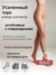 Solo 20 Колготки жен.