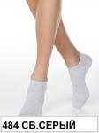 ACTIVE 19С-183СП Носки жен. (короткие)